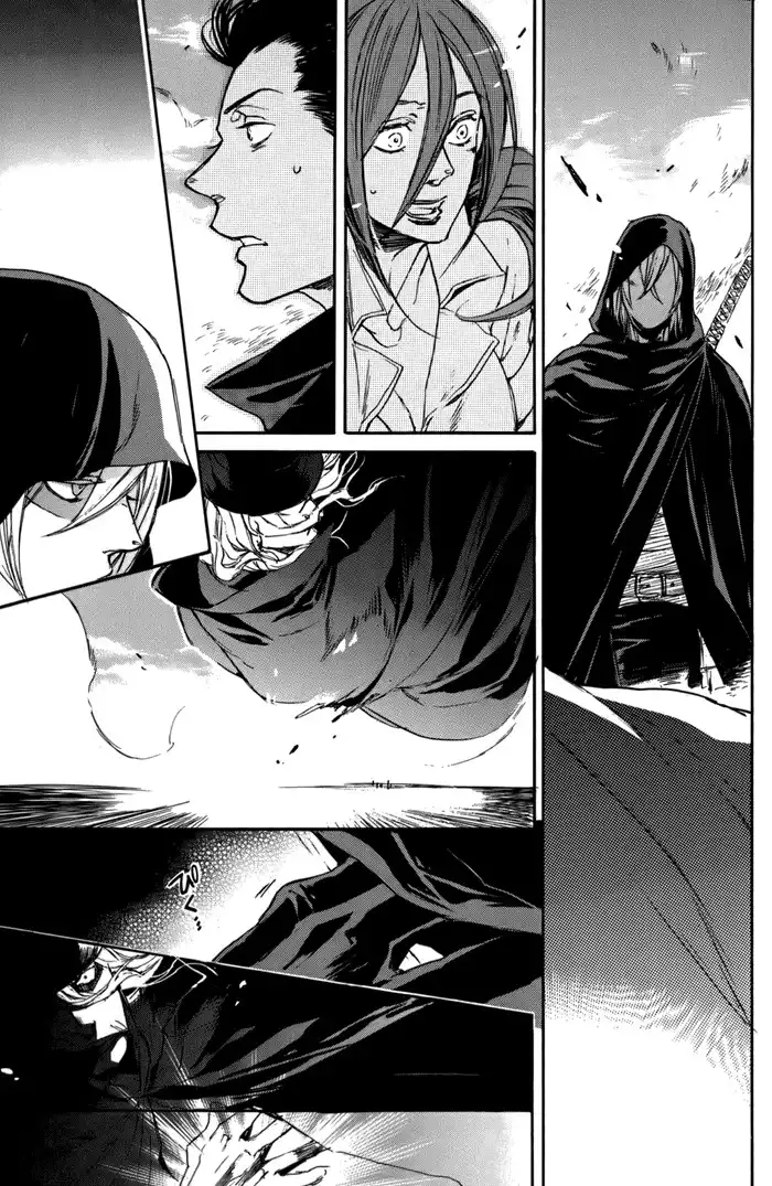 Rappa (SASAKURA Kou) Chapter 3 13